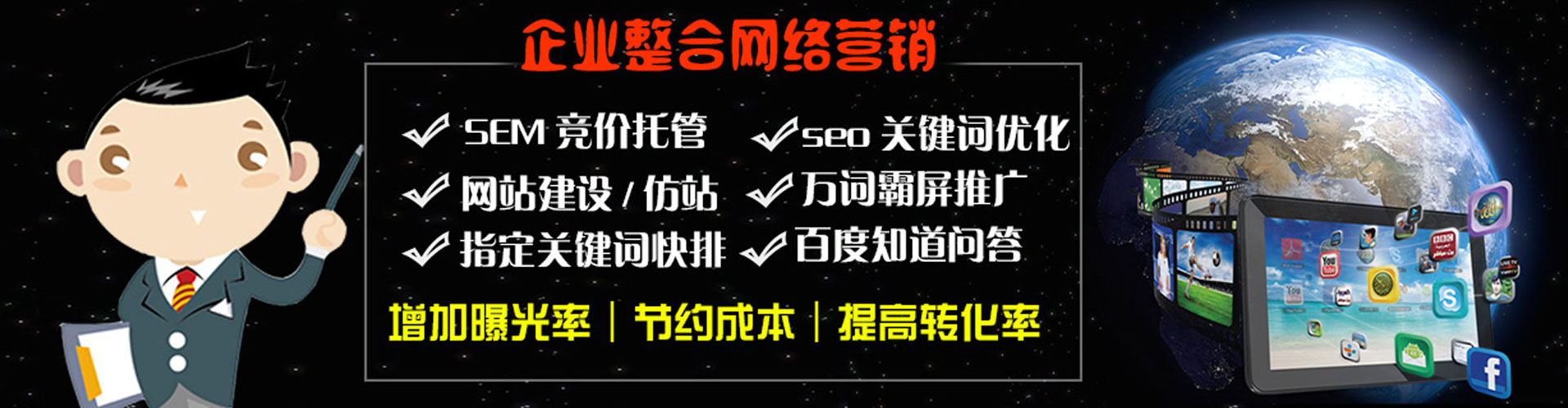 西充推广开户