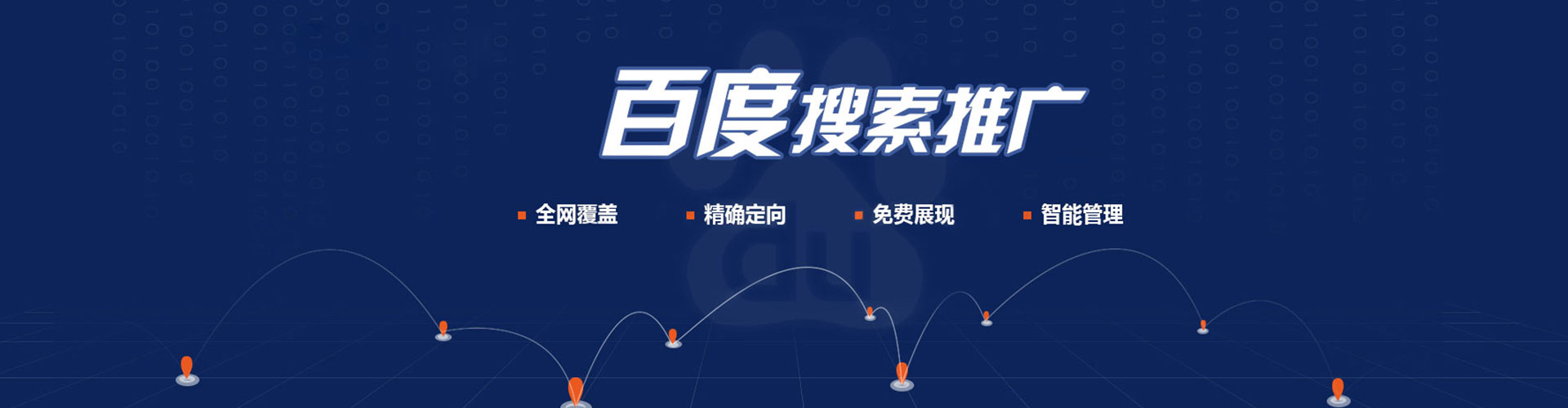 西充渠道开户返点