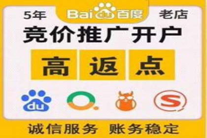 竞价推广开户成本控制：案例分析教你合理分配